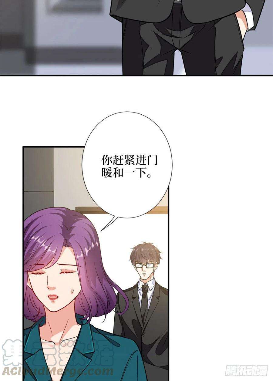 抱歉我拿的是女主剧本111话 龙姐有问题？！