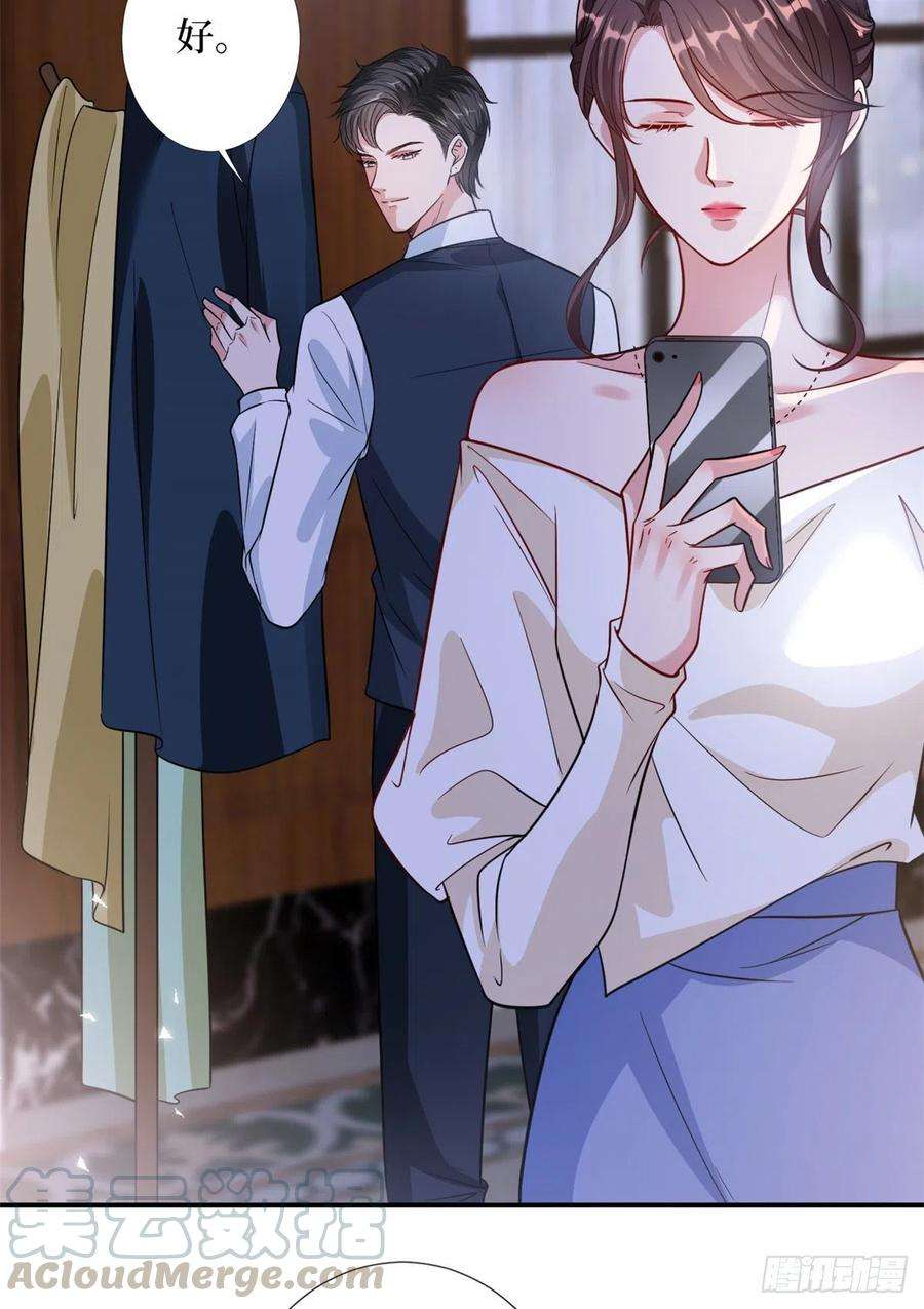 抱歉我拿的是女主剧本111话 龙姐有问题？！