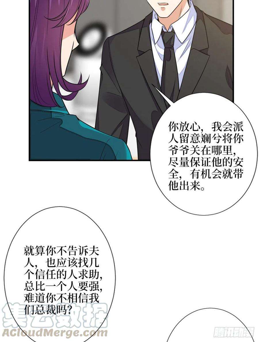 抱歉我拿的是女主剧本111话 龙姐有问题？！