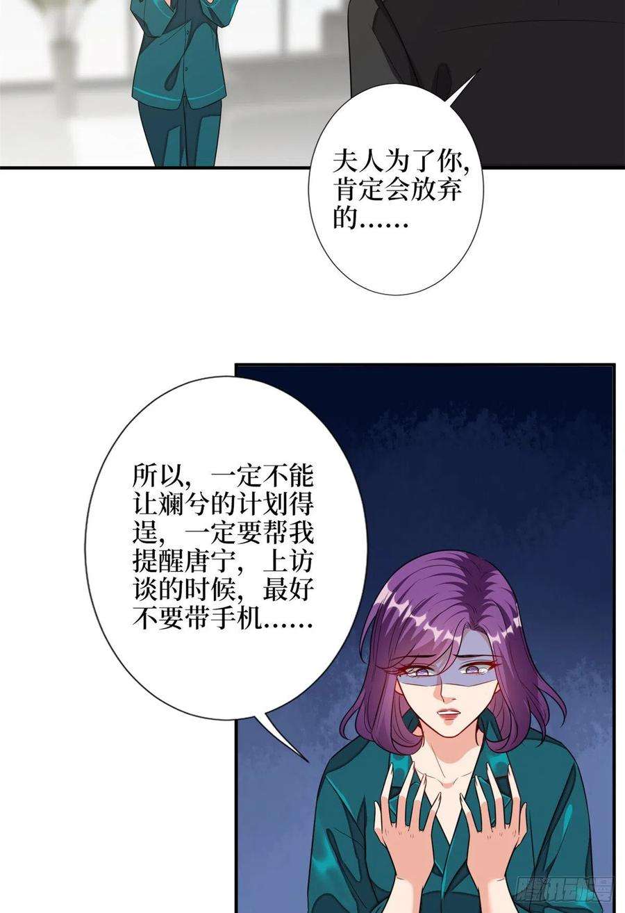 抱歉我拿的是女主剧本111话 龙姐有问题？！