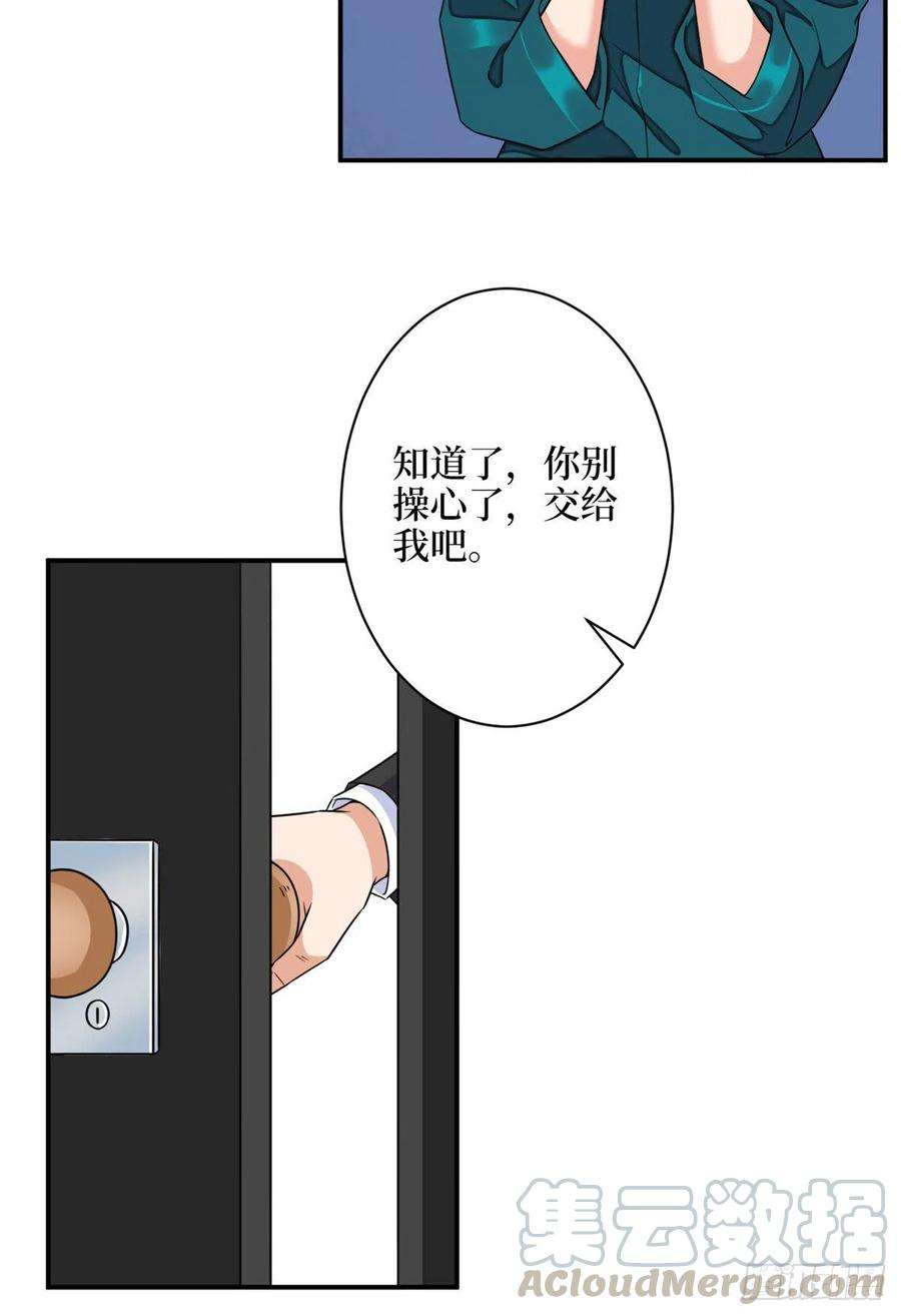 抱歉我拿的是女主剧本111话 龙姐有问题？！