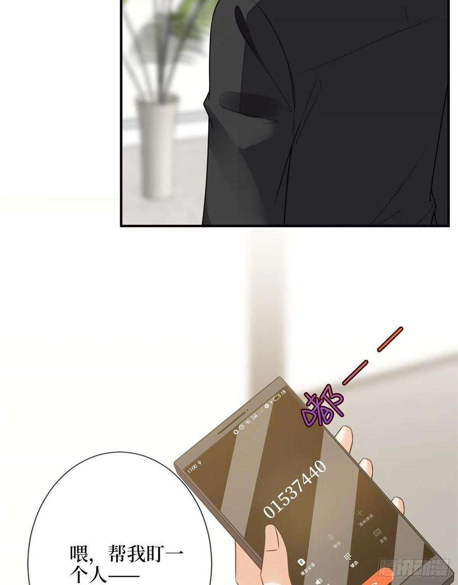 抱歉我拿的是女主剧本111话 龙姐有问题？！