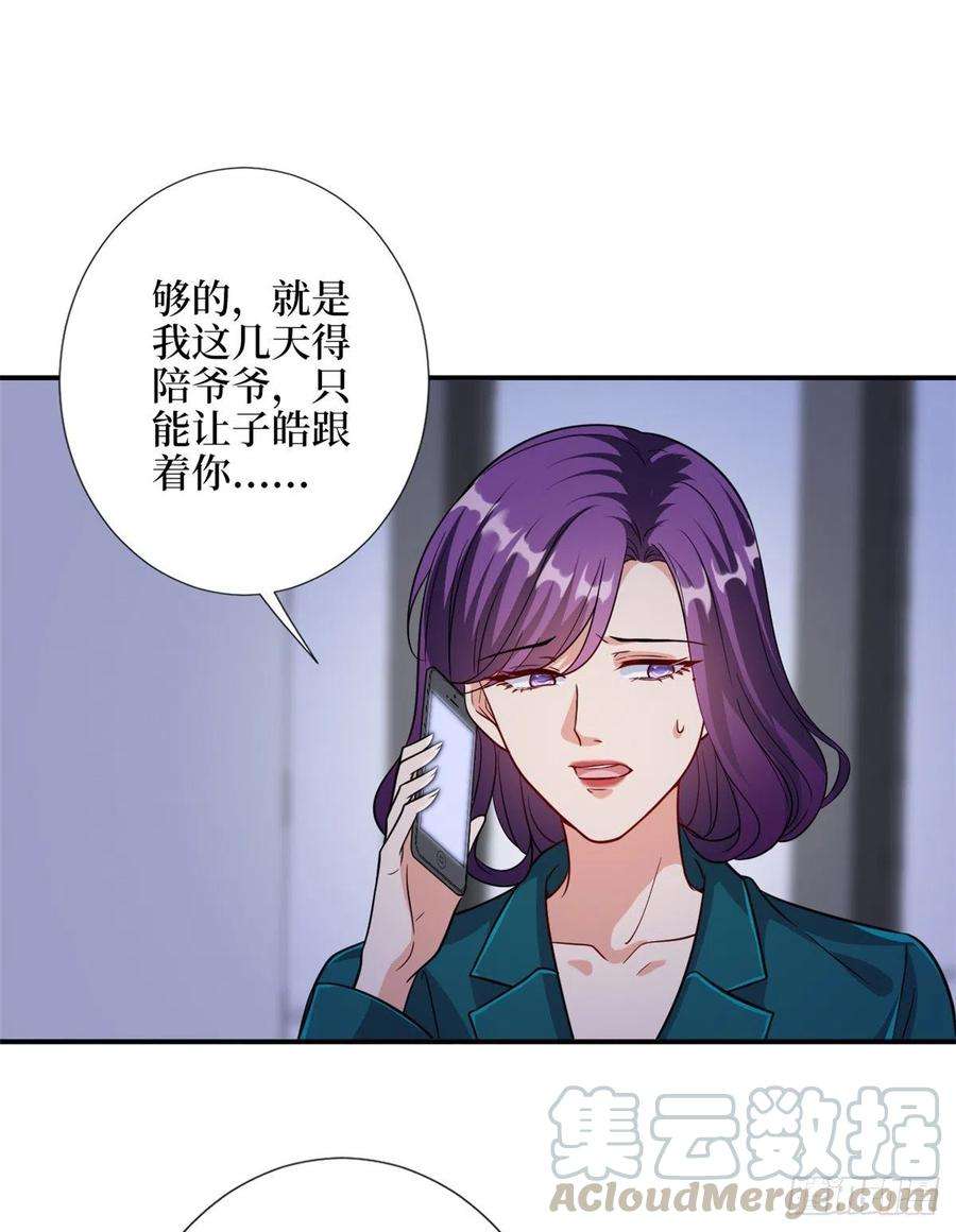 抱歉我拿的是女主剧本111话 龙姐有问题？！