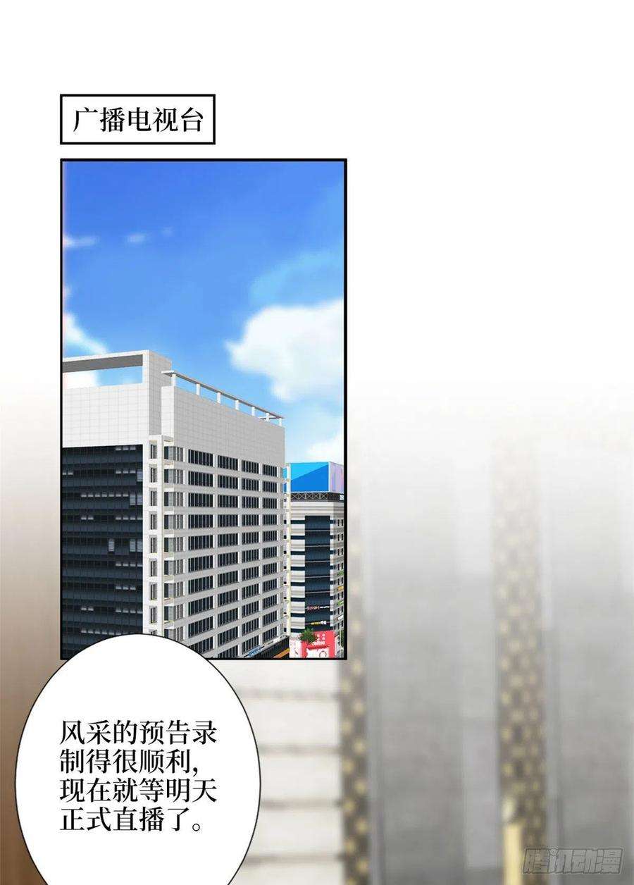 抱歉我拿的是女主剧本112话 那可是一条人命！