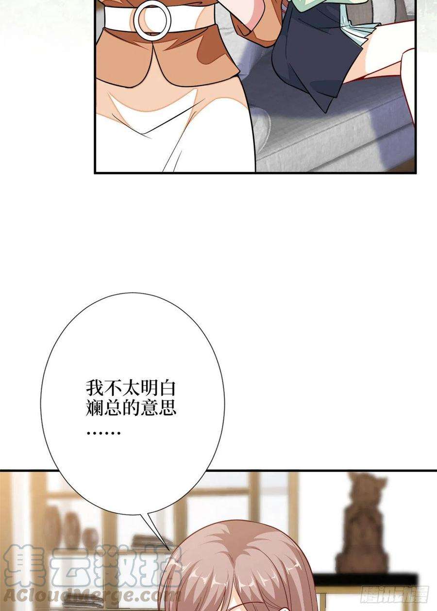 抱歉我拿的是女主剧本112话 那可是一条人命！