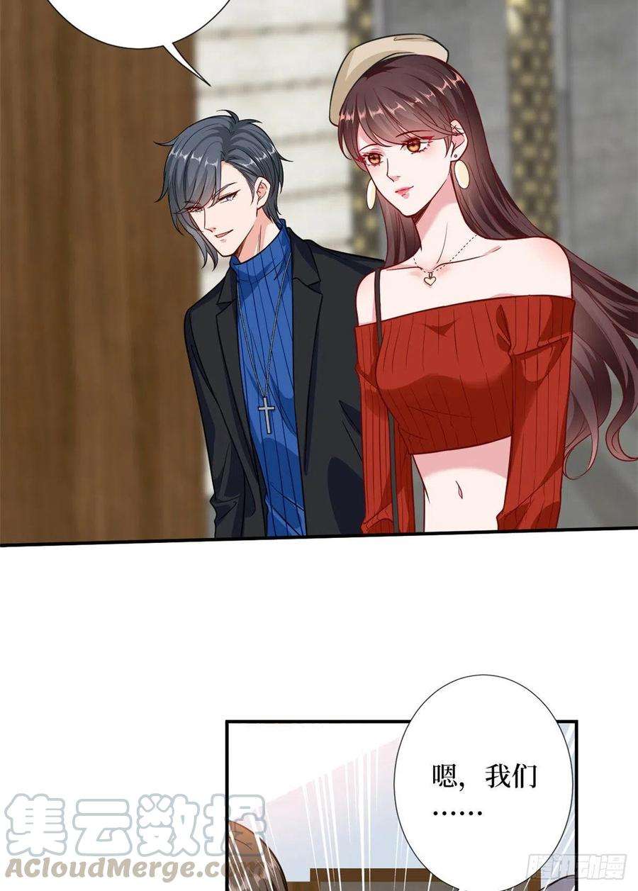 抱歉我拿的是女主剧本112话 那可是一条人命！