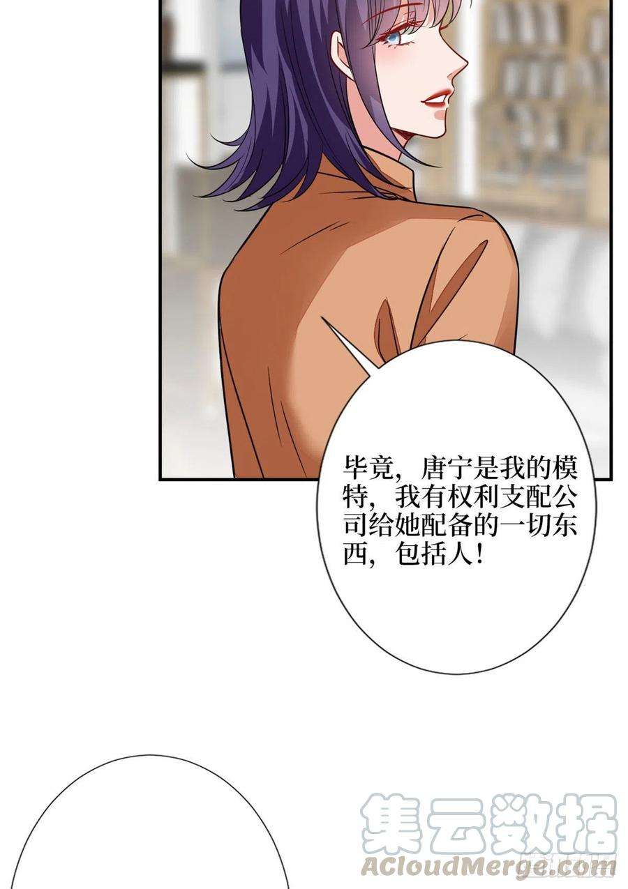 抱歉我拿的是女主剧本112话 那可是一条人命！