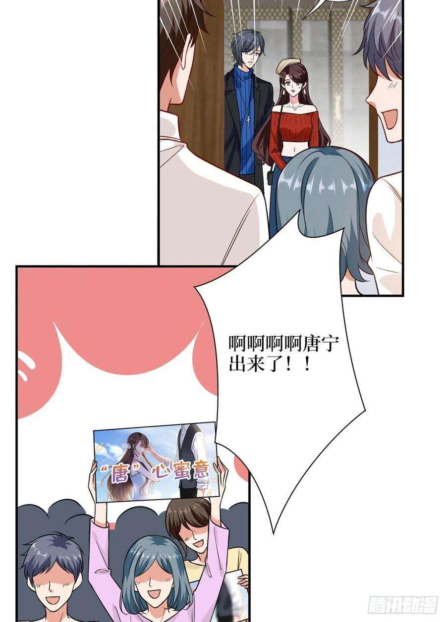 抱歉我拿的是女主剧本112话 那可是一条人命！