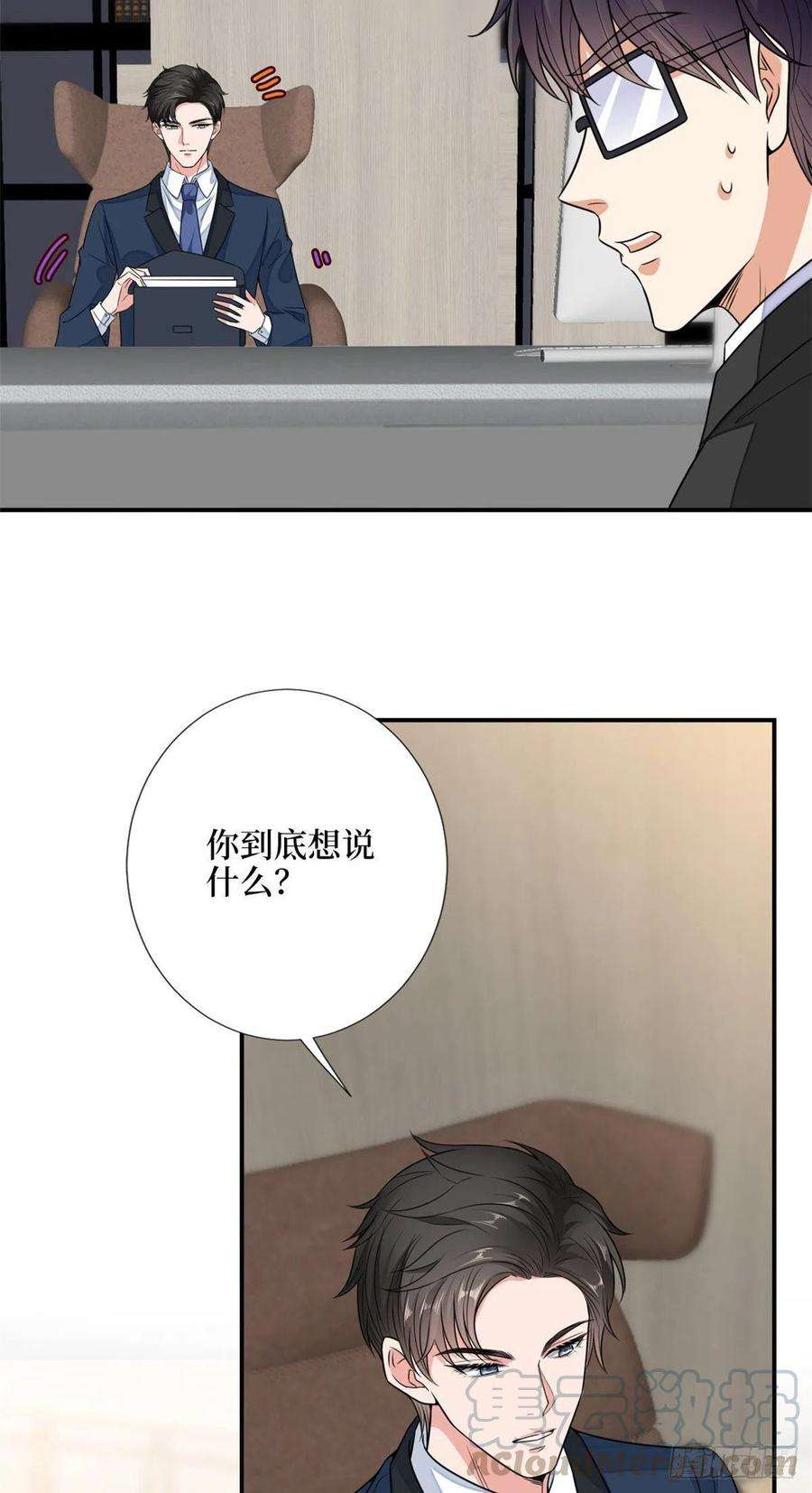 抱歉我拿的是女主剧本112话 那可是一条人命！