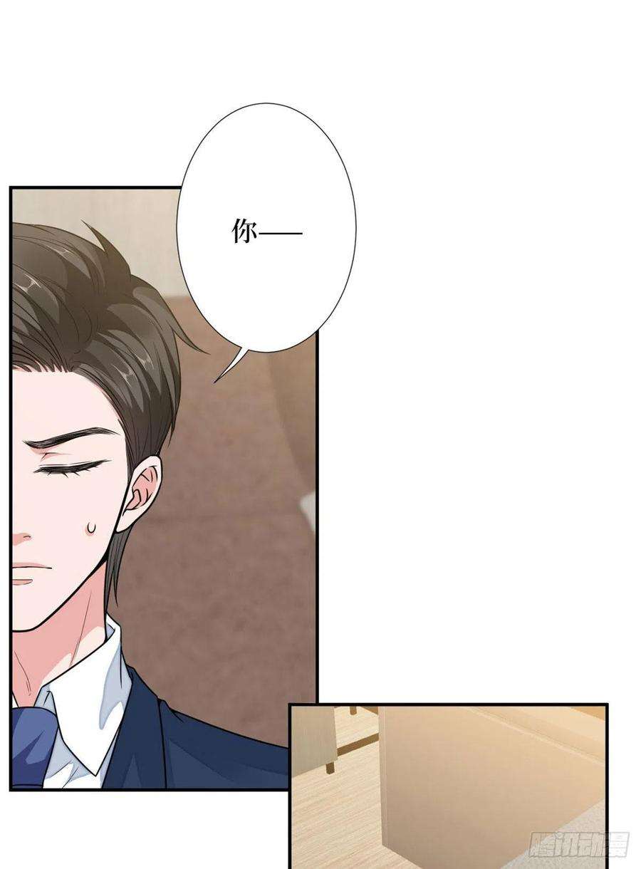 抱歉我拿的是女主剧本112话 那可是一条人命！