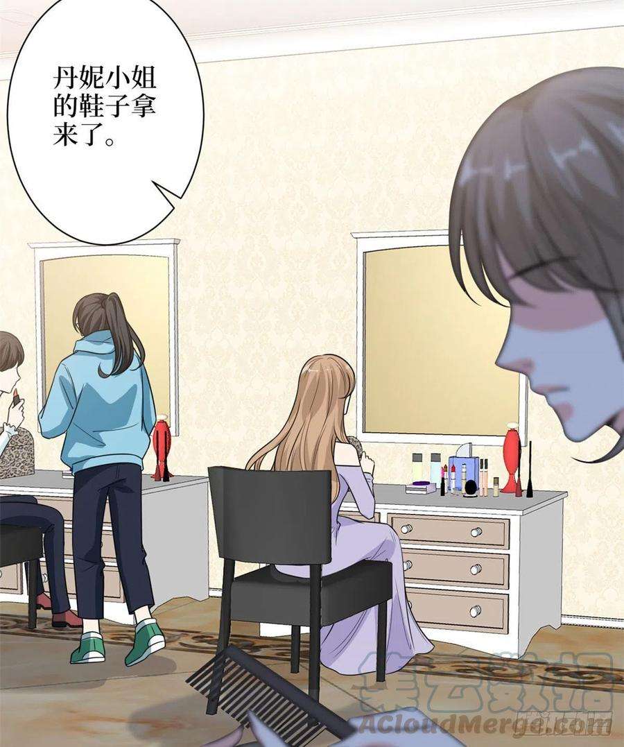 抱歉我拿的是女主剧本113话 下跪道歉