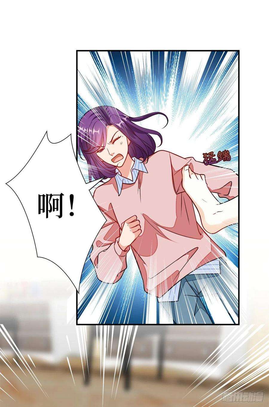 抱歉我拿的是女主剧本113话 下跪道歉