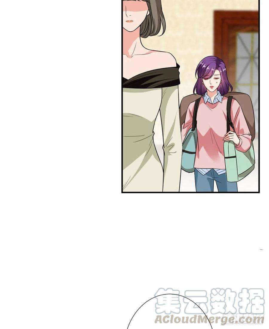 抱歉我拿的是女主剧本113话 下跪道歉