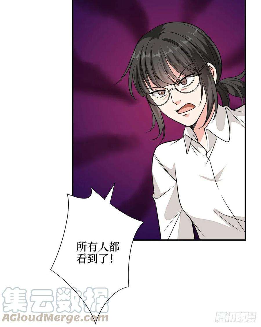 抱歉我拿的是女主剧本113话 下跪道歉