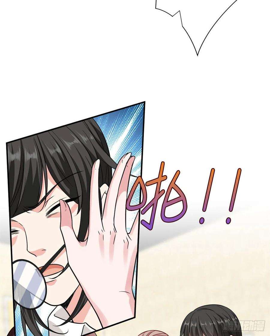 抱歉我拿的是女主剧本113话 下跪道歉