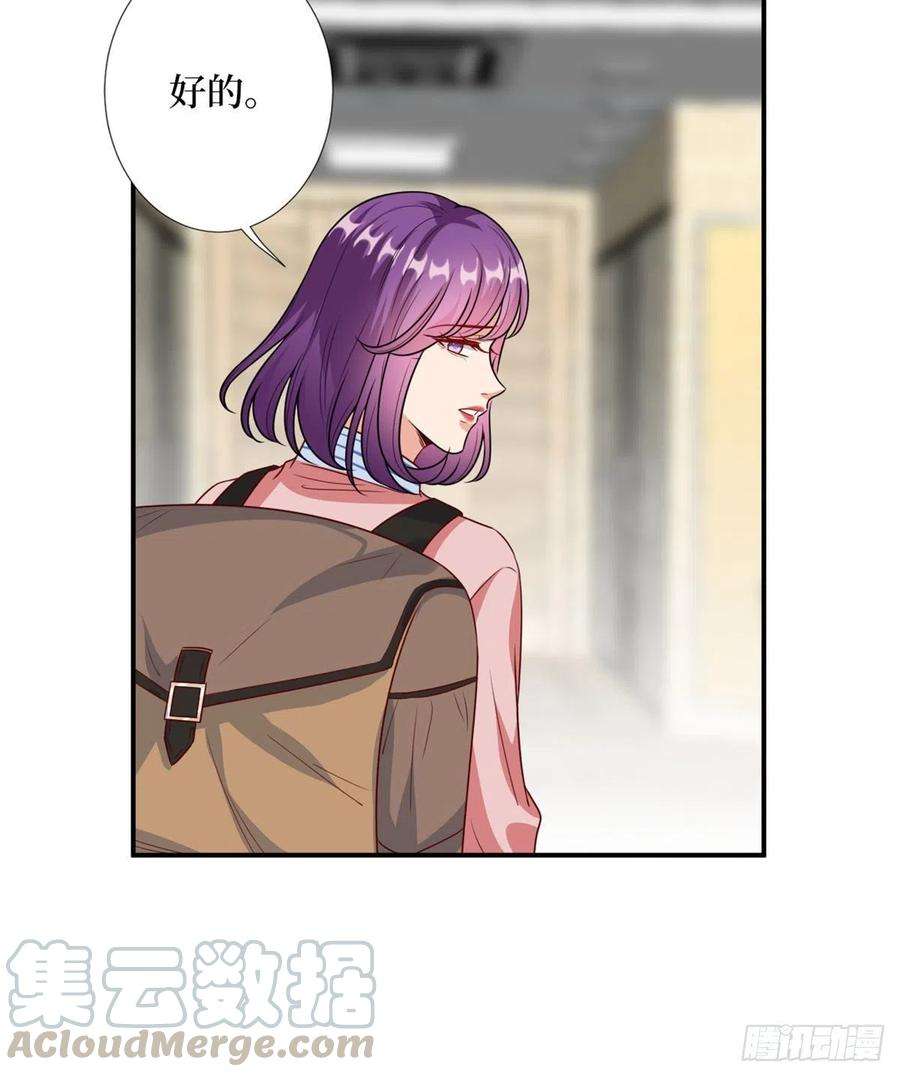 抱歉我拿的是女主剧本113话 下跪道歉