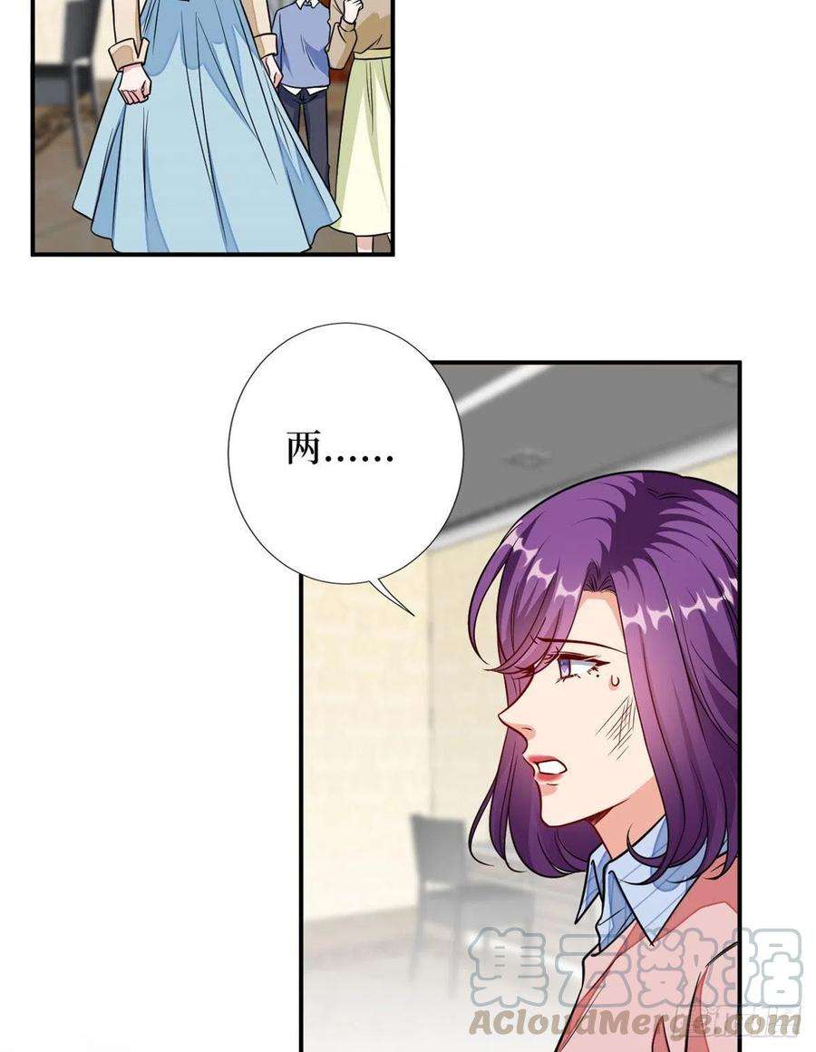 抱歉我拿的是女主剧本114话 雷霆手段