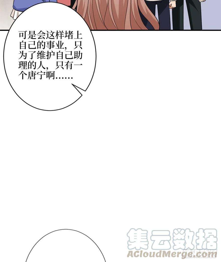 抱歉我拿的是女主剧本114话 雷霆手段