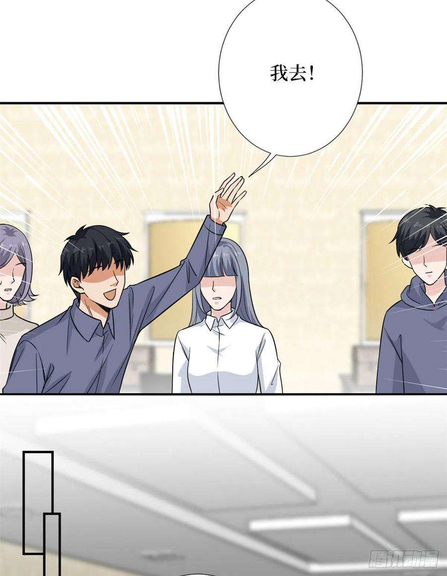 抱歉我拿的是女主剧本114话 雷霆手段