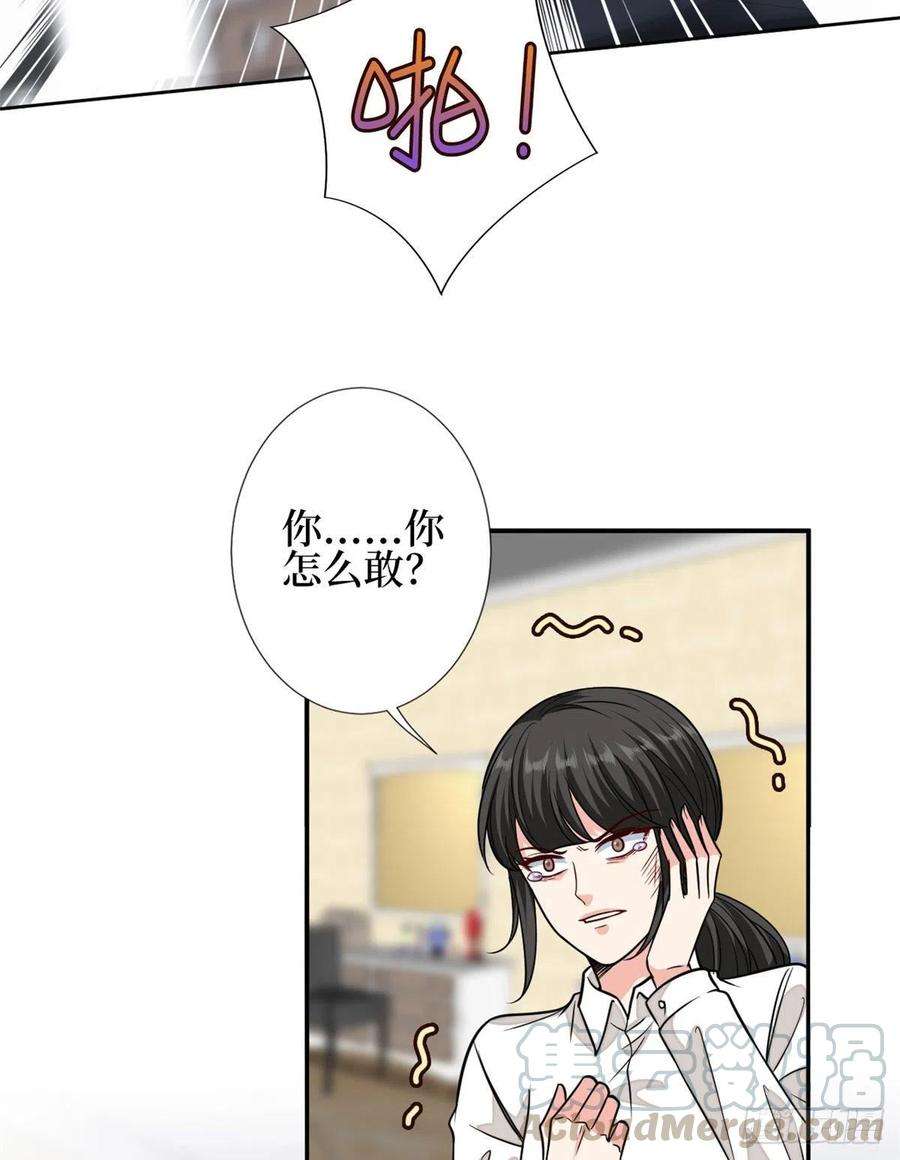 抱歉我拿的是女主剧本114话 雷霆手段