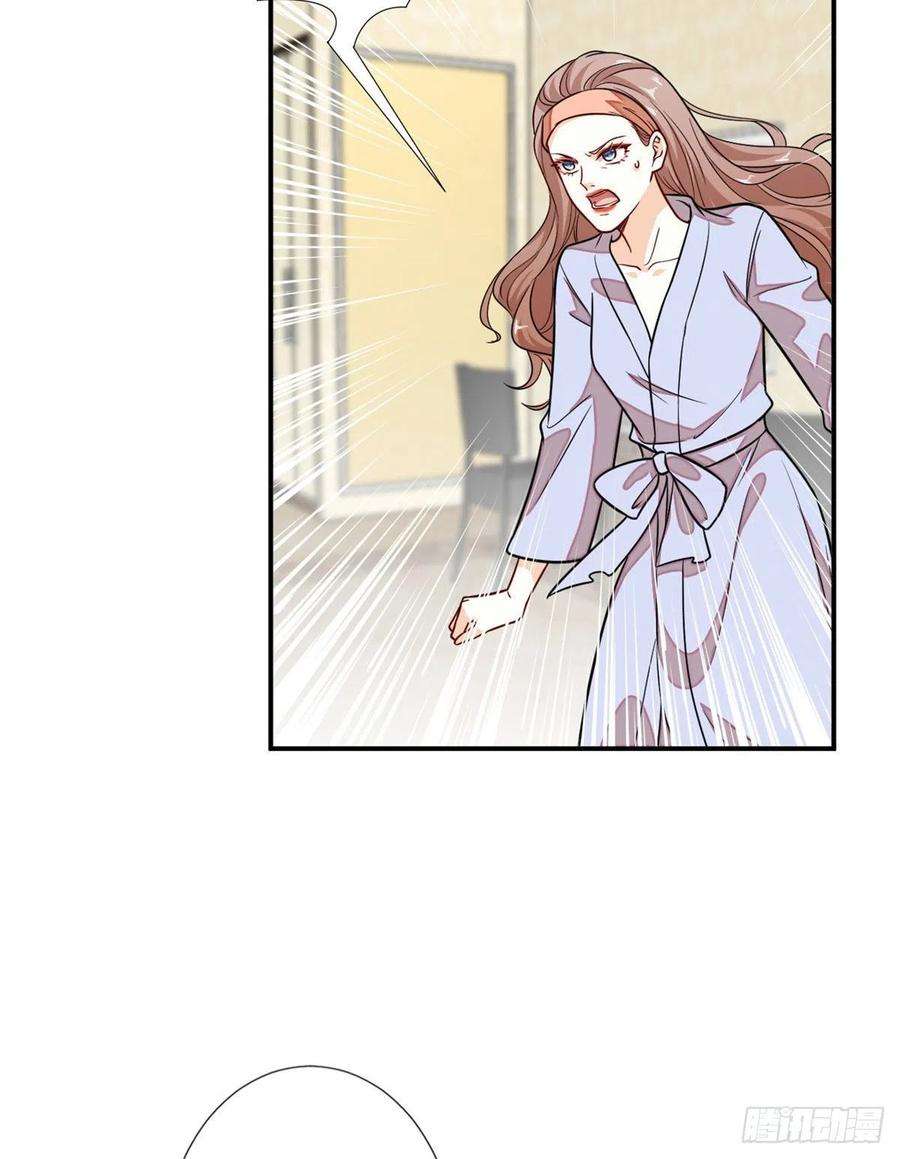 抱歉我拿的是女主剧本114话 雷霆手段