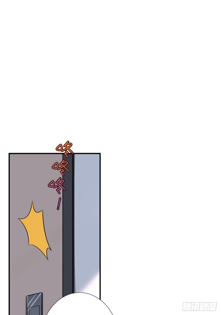 抱歉我拿的是女主剧本115话 龙曼是我未婚妻