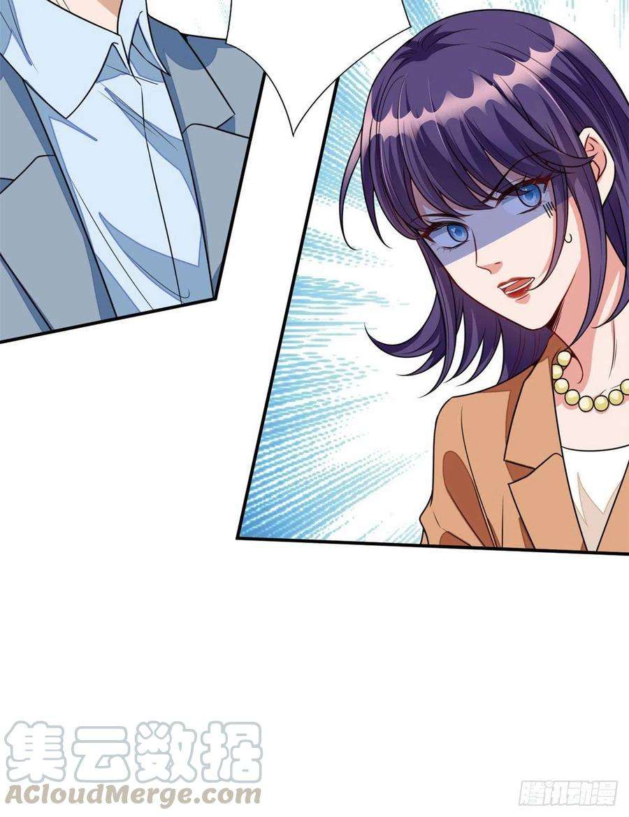 抱歉我拿的是女主剧本115话 龙曼是我未婚妻