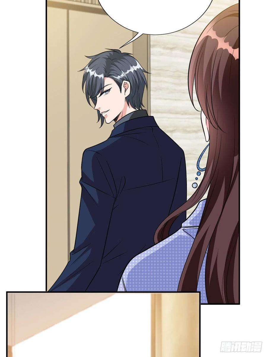 抱歉我拿的是女主剧本116话 你结婚了吗？