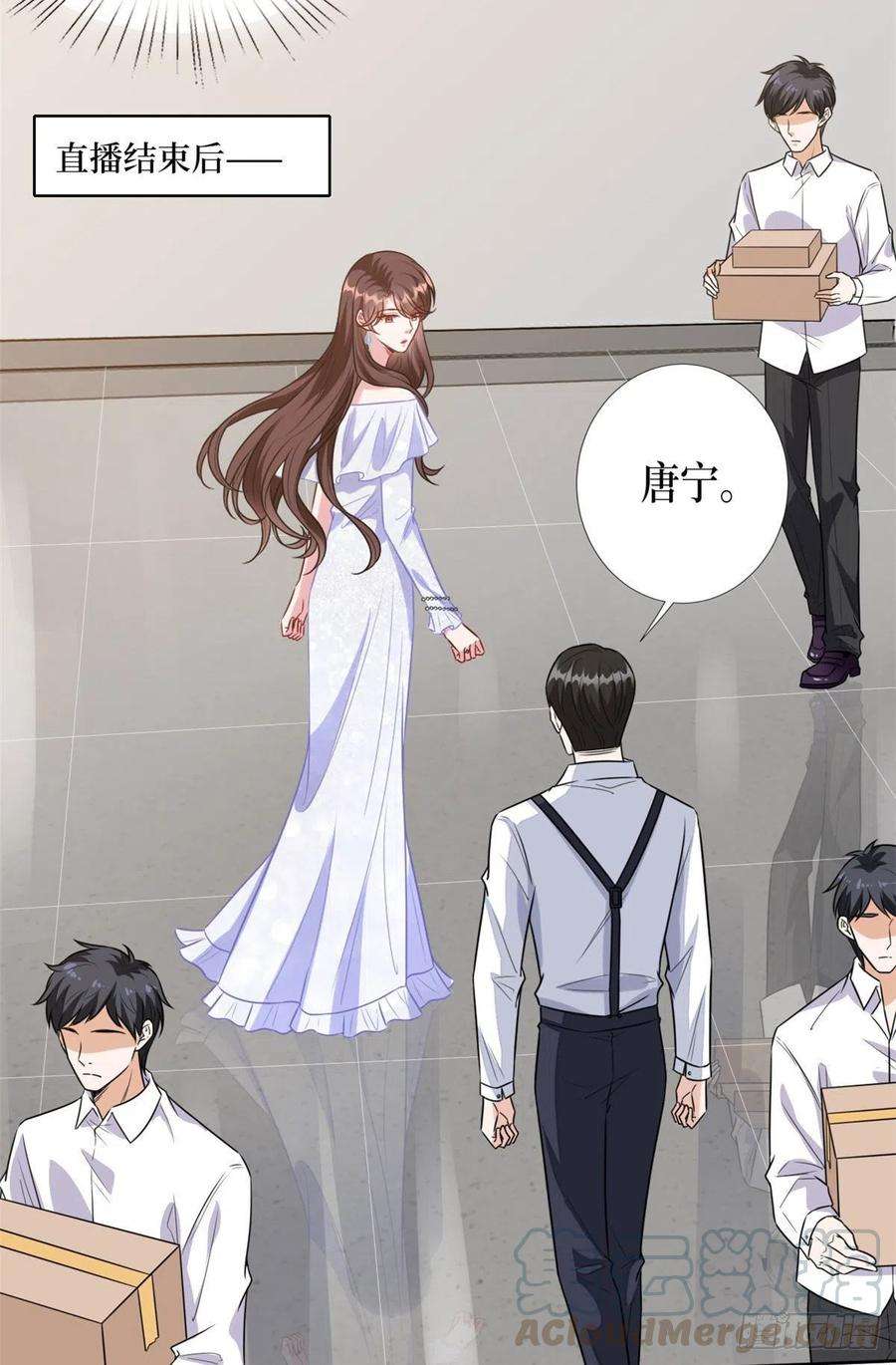 抱歉我拿的是女主剧本117话 背影男神身份大曝光