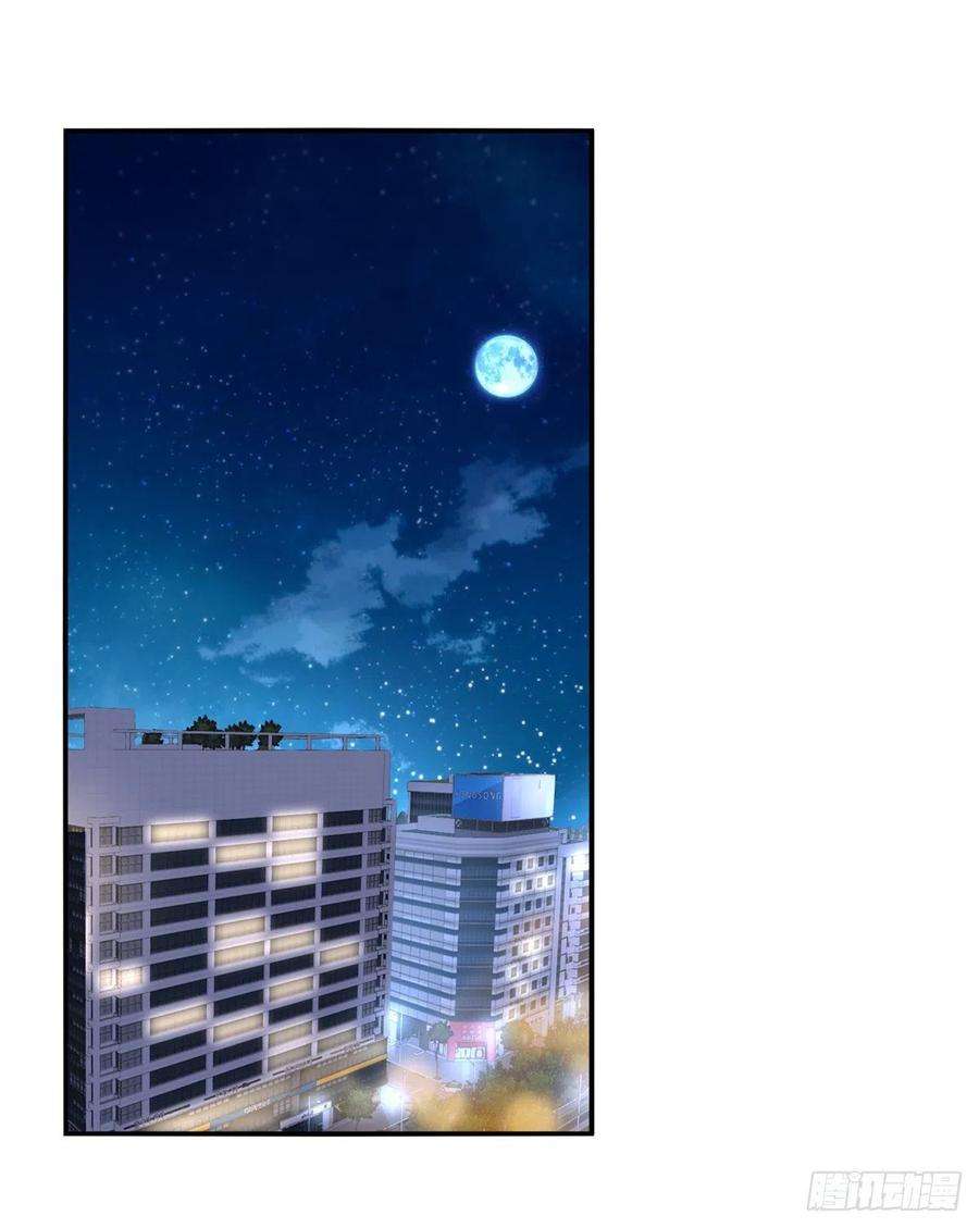 抱歉我拿的是女主剧本118话 不许再见那个男人！