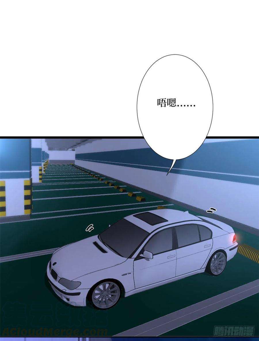 抱歉我拿的是女主剧本118话 不许再见那个男人！