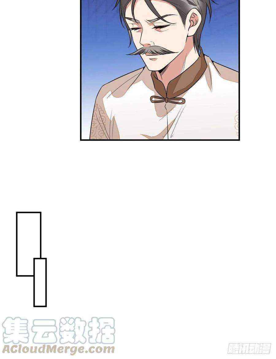 抱歉我拿的是女主剧本118话 不许再见那个男人！