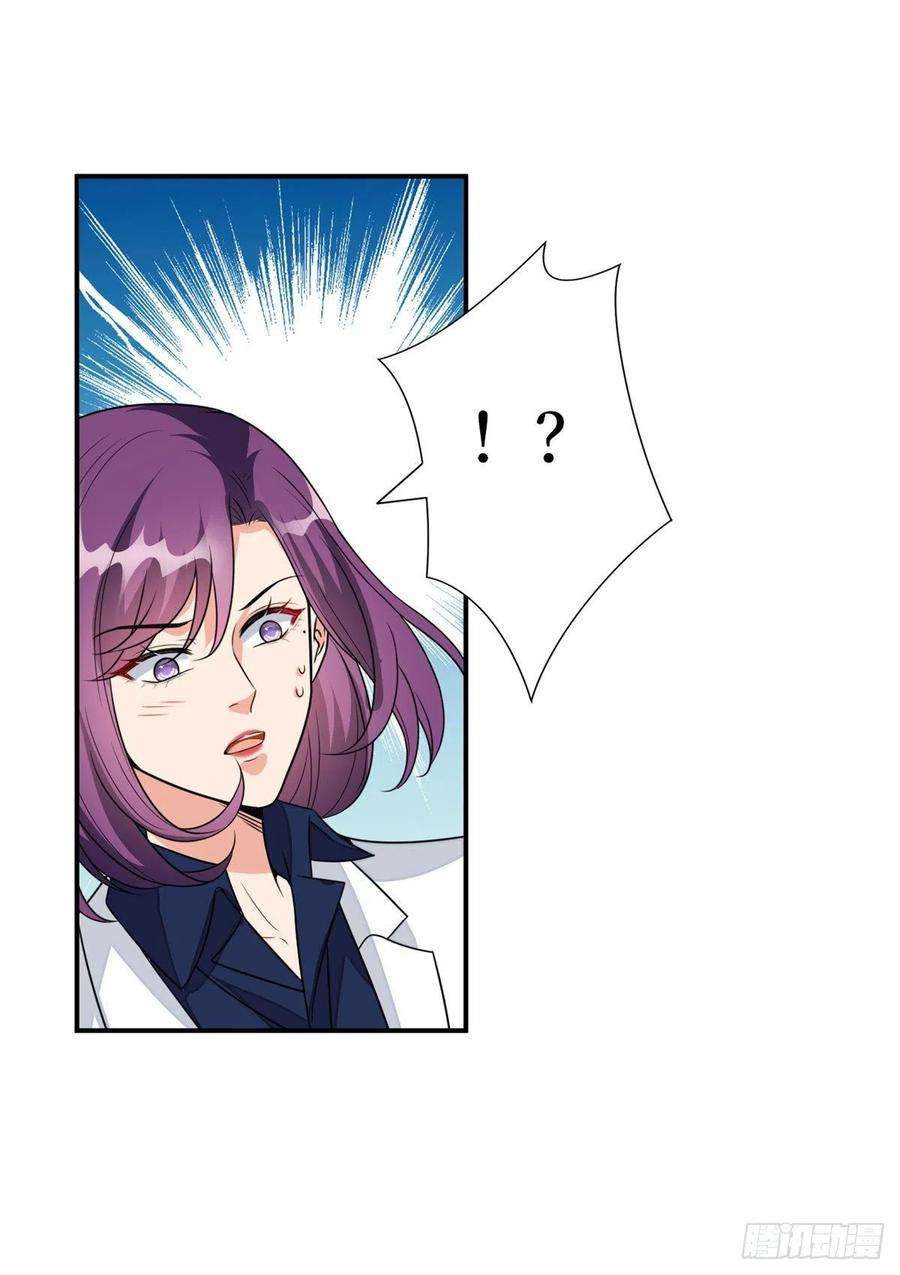 抱歉我拿的是女主剧本118话 不许再见那个男人！