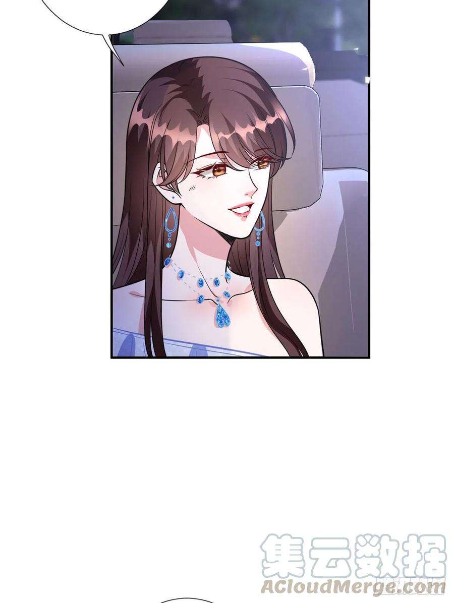 抱歉我拿的是女主剧本118话 不许再见那个男人！