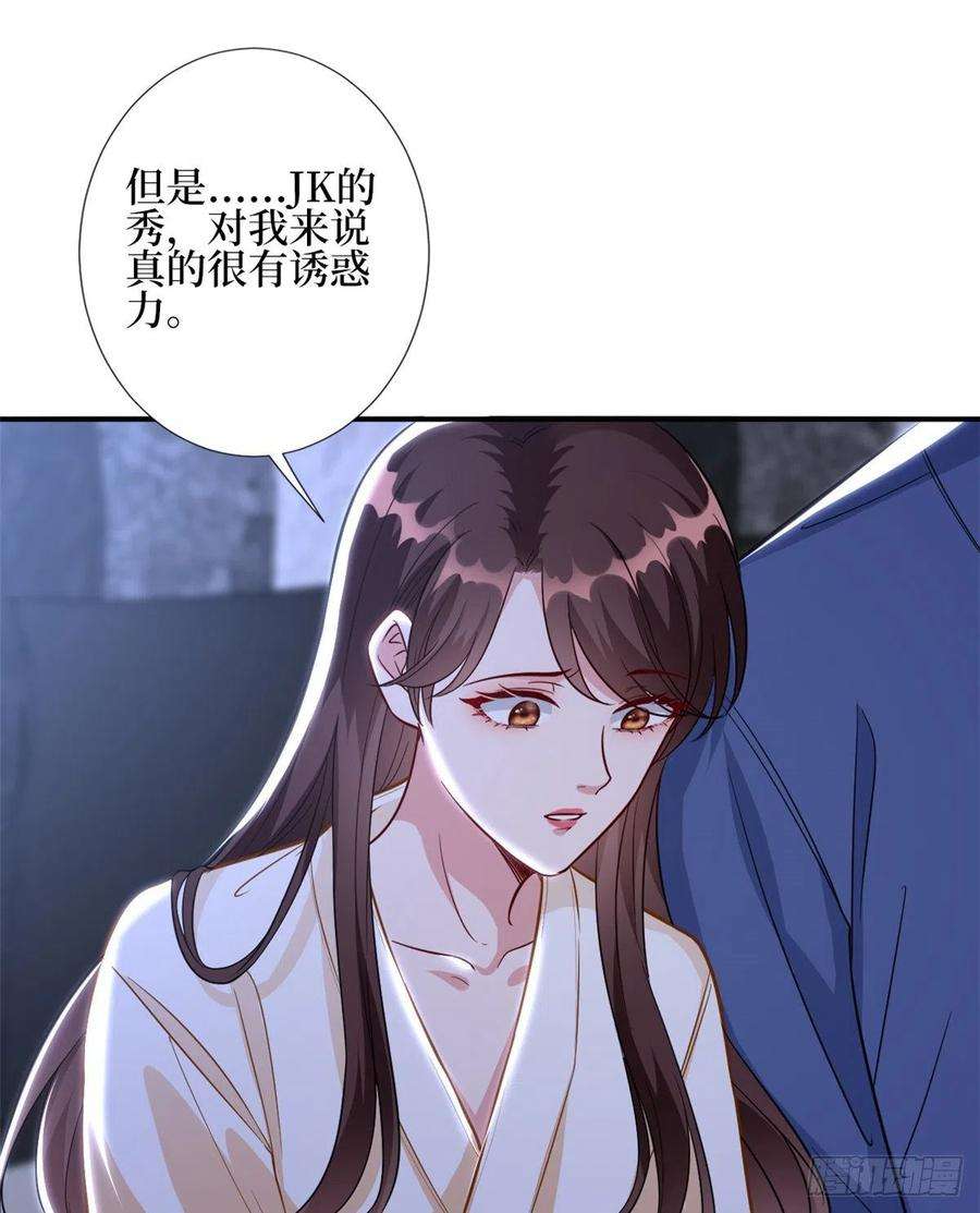 抱歉我拿的是女主剧本119话 你们同居吧