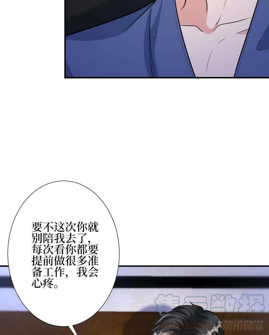 抱歉我拿的是女主剧本119话 你们同居吧