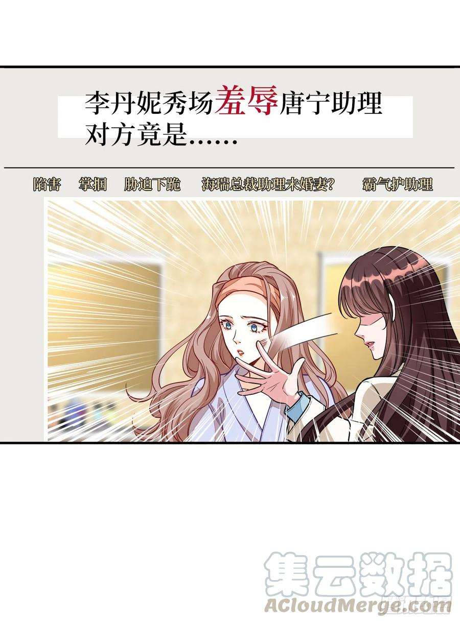 抱歉我拿的是女主剧本119话 你们同居吧