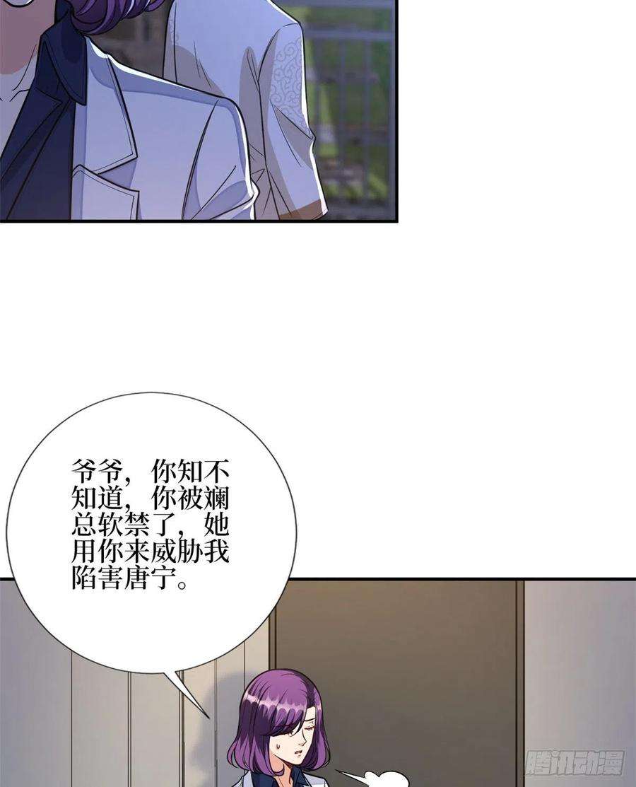 抱歉我拿的是女主剧本119话 你们同居吧