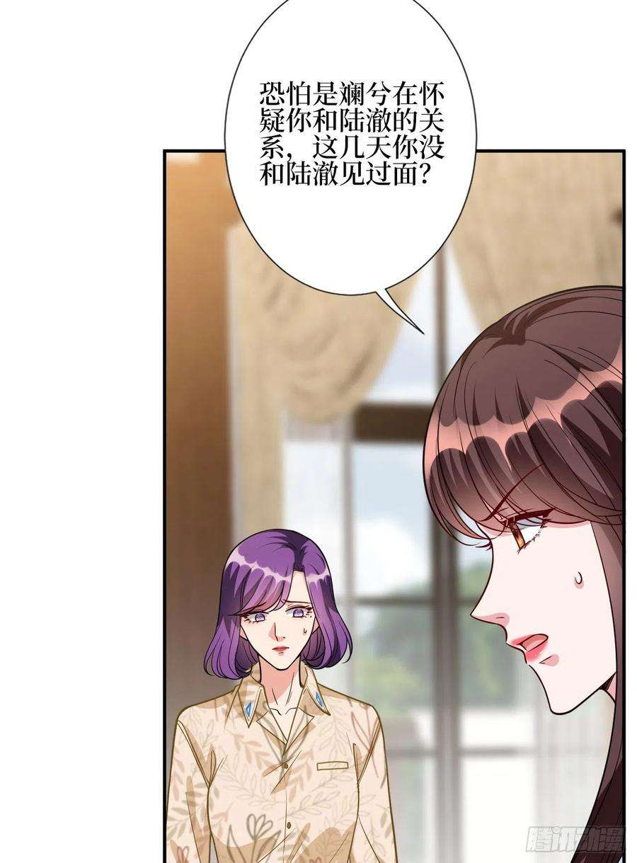 抱歉我拿的是女主剧本119话 你们同居吧