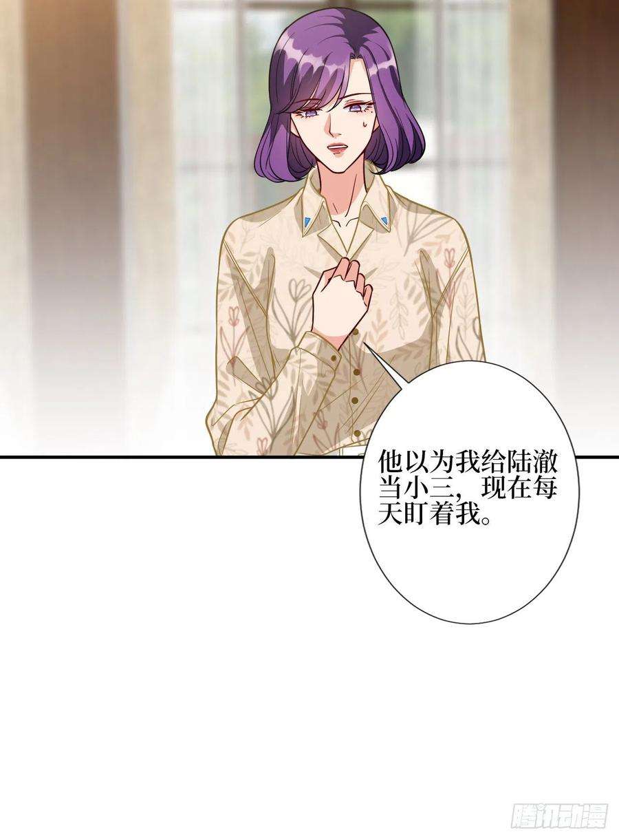 抱歉我拿的是女主剧本119话 你们同居吧