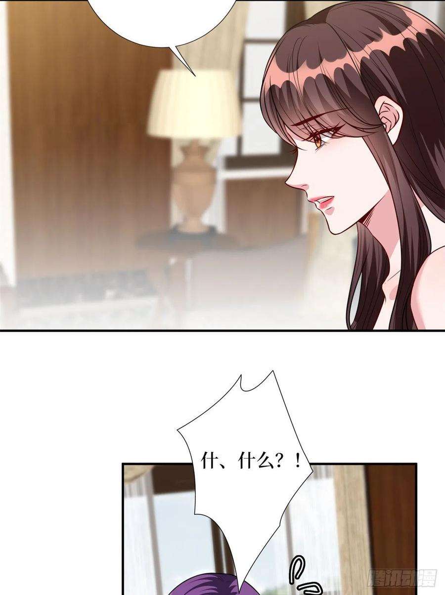 抱歉我拿的是女主剧本119话 你们同居吧