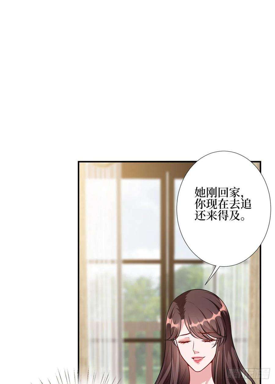 抱歉我拿的是女主剧本119话 你们同居吧