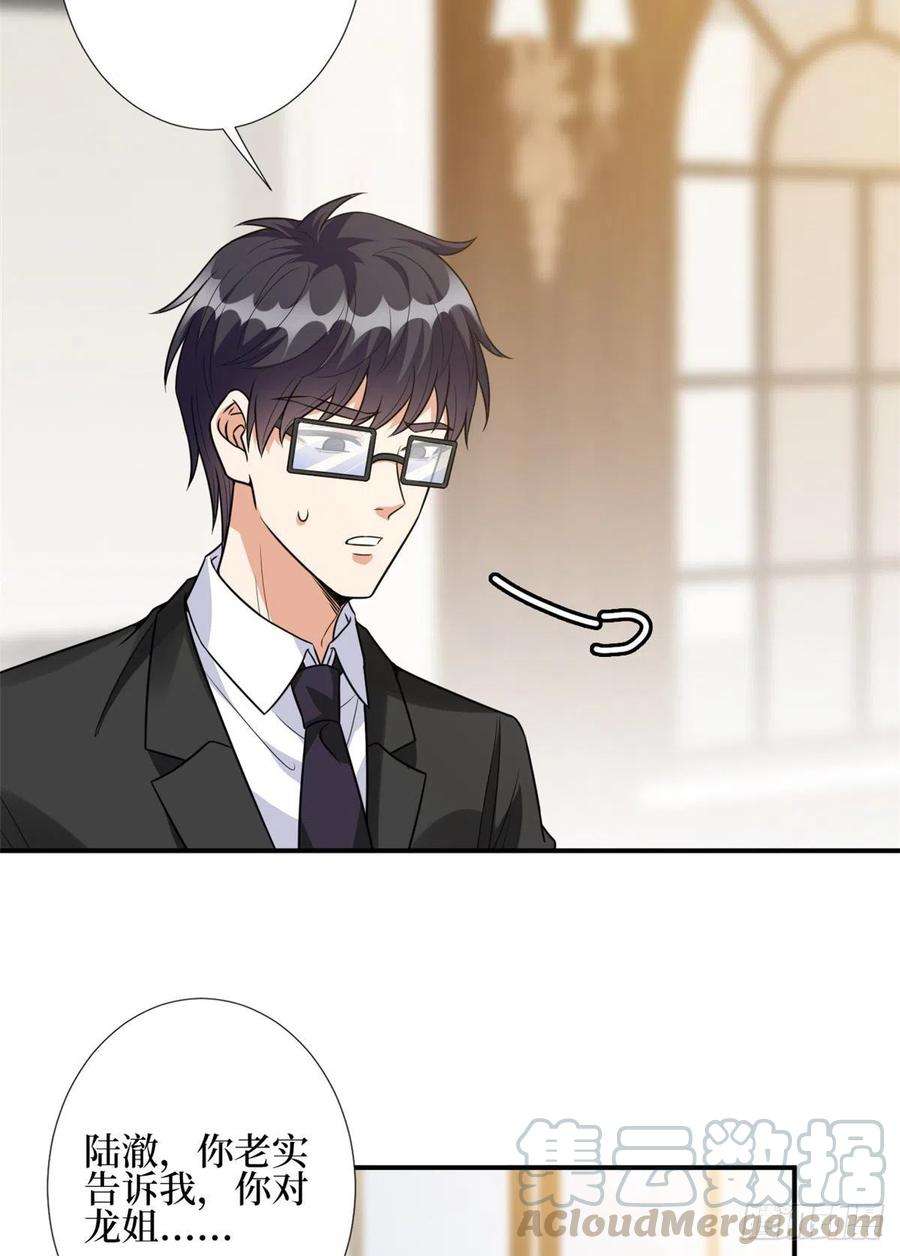 抱歉我拿的是女主剧本119话 你们同居吧