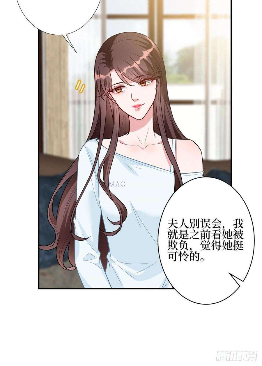 抱歉我拿的是女主剧本119话 你们同居吧