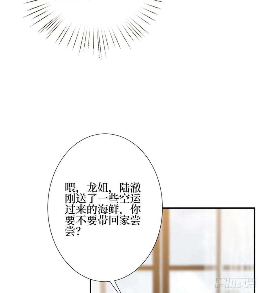 抱歉我拿的是女主剧本119话 你们同居吧