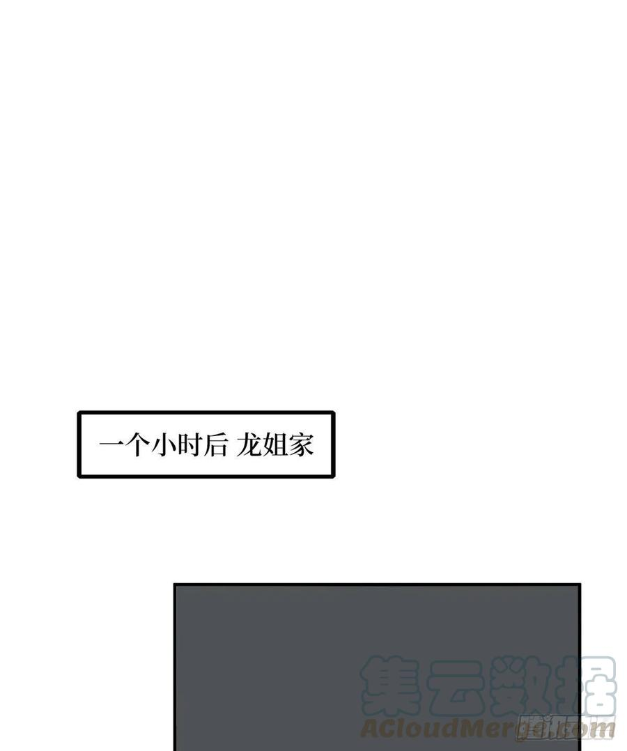 抱歉我拿的是女主剧本119话 你们同居吧