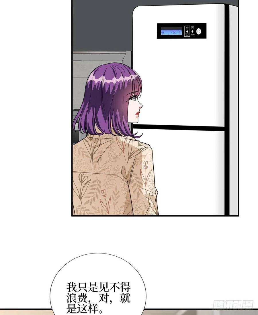 抱歉我拿的是女主剧本119话 你们同居吧