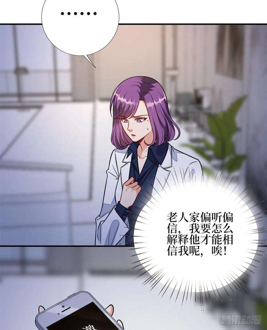 抱歉我拿的是女主剧本119话 你们同居吧