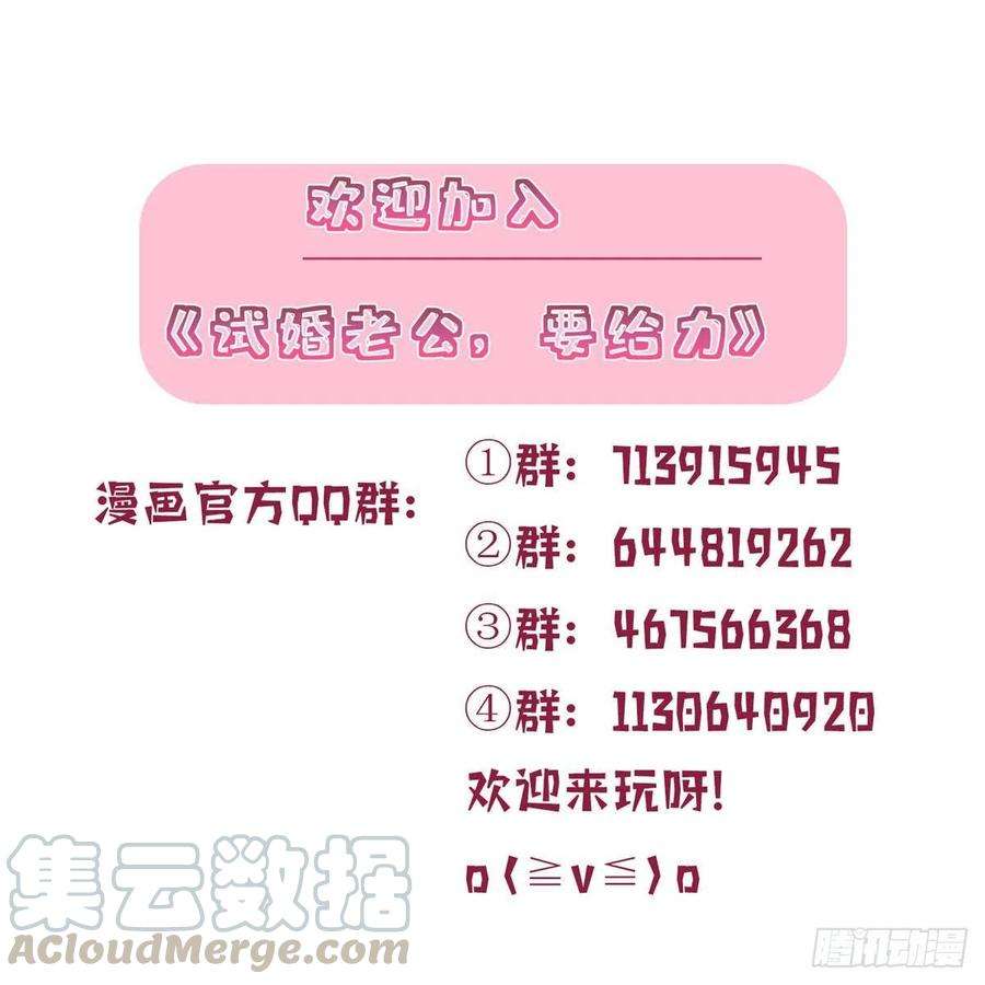 抱歉我拿的是女主剧本119话 你们同居吧