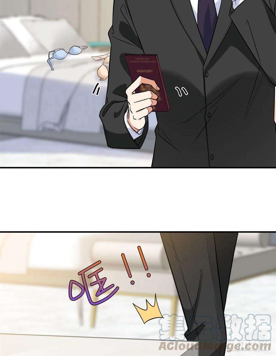 抱歉我拿的是女主剧本120话 看到了不该看的